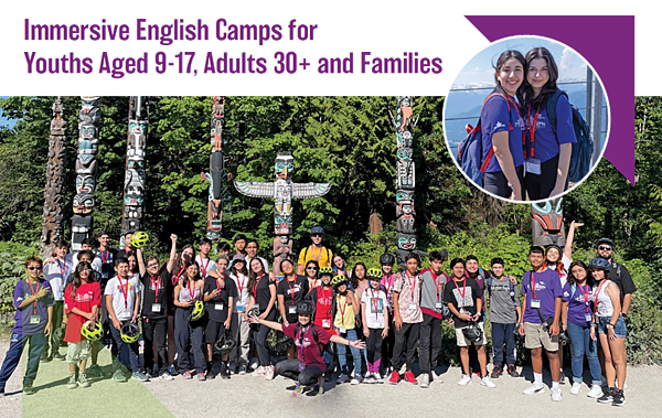 (1人成行) 2025 溫哥華VGC暑期夏令營