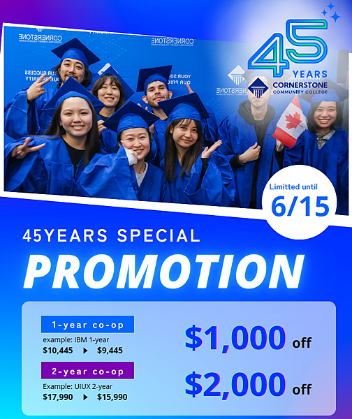 2025 CICCC 加拿大大通國際學院 最新限時優惠！
