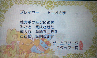 DSC_4101.JPG DSC_4101.JPG