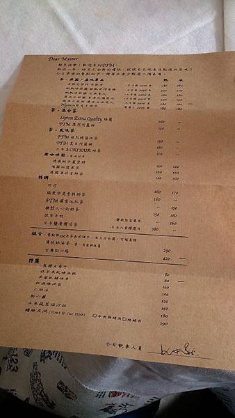 2017_02_02 公主茶園_70.jpg 2017_02_02 公主茶園_70.jpg