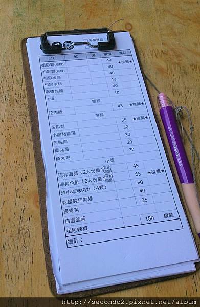 DSC_5523.JPG DSC_5523.JPG