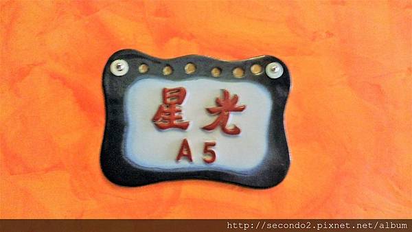 DSC_5700.JPG DSC_5700.JPG