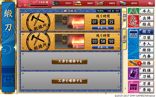 550660760550.png 550660760550.png