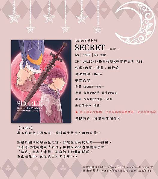 CWT40宣傳圖 小版 CWT40宣傳圖 小版