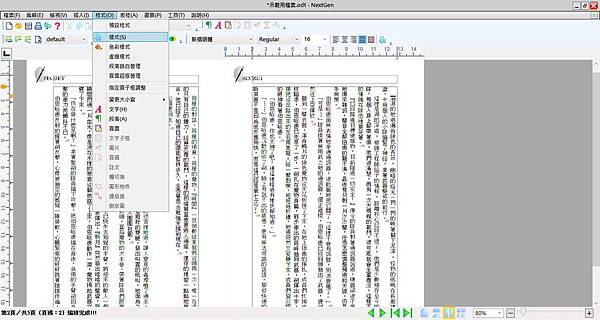 07 樣式.jpg 07 樣式.jpg