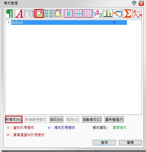 07-1頁面樣式.jpg 07-1頁面樣式.jpg