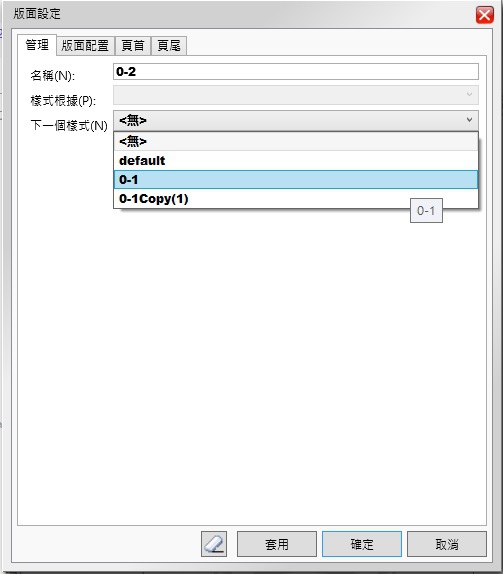 07-4 選擇下一個樣式.jpg 07-4 選擇下一個樣式.jpg