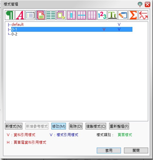 07-5 新增完成之後 回0-1修改.jpg 07-5 新增完成之後 回0-1修改.jpg