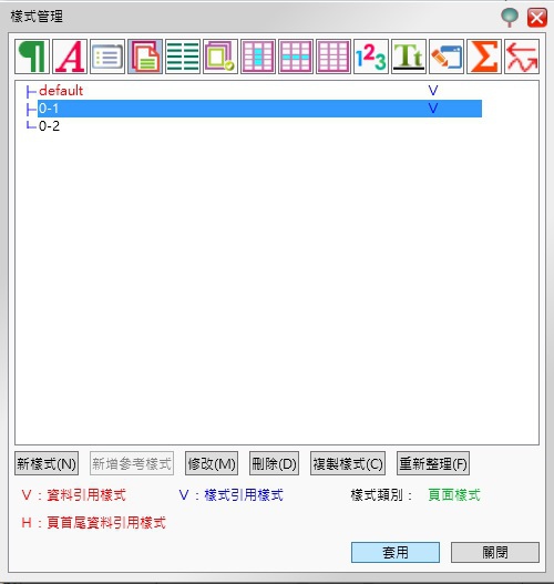 07-7 新增完成選套用.jpg 07-7 新增完成選套用.jpg
