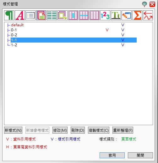 07-10 新增下一章樣式 用複製的.jpg