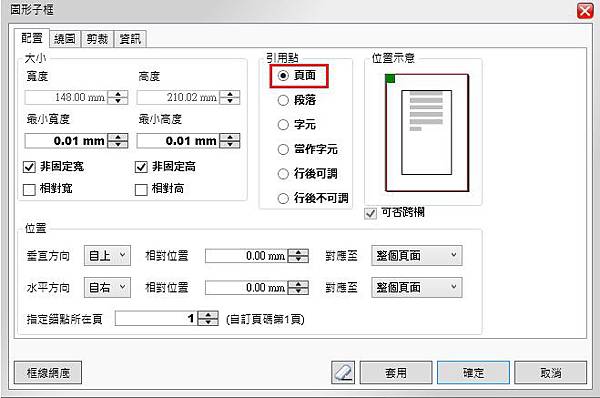 08-2 圖片配置.jpg