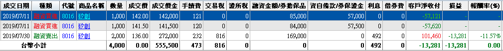 擷取.PNG