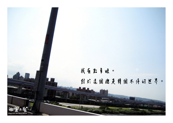 向陽