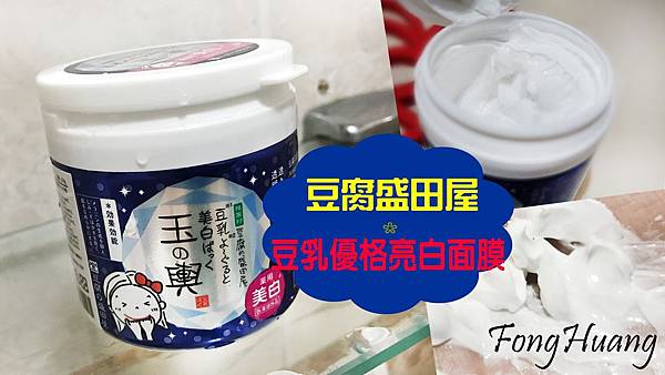 tofu-moritaya.jpg tofu-moritaya.jpg