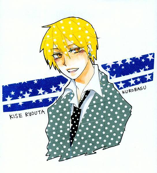 kise!