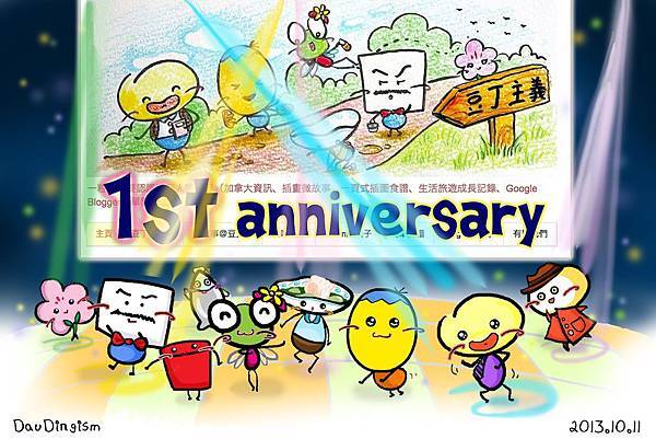 20131010-anniversary