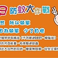 不含敵避(DEET)