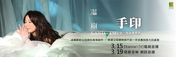 jp x06 jp x06
