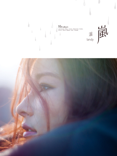 COVER COVER