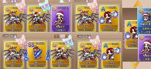 ＊＊ ＊新楓之谷＊＊