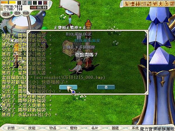 CG181215_001.jpg CG181215_001.jpg