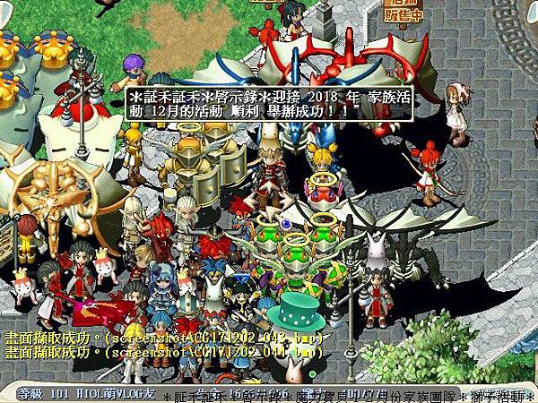 CG171202_046.jpg CG171202_046.jpg