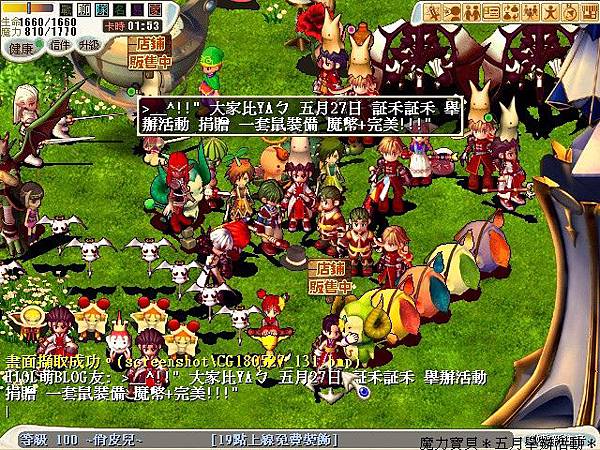 CG180527_132.jpg CG180527_132.jpg