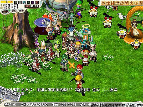 CG180623_048.jpg CG180623_048.jpg