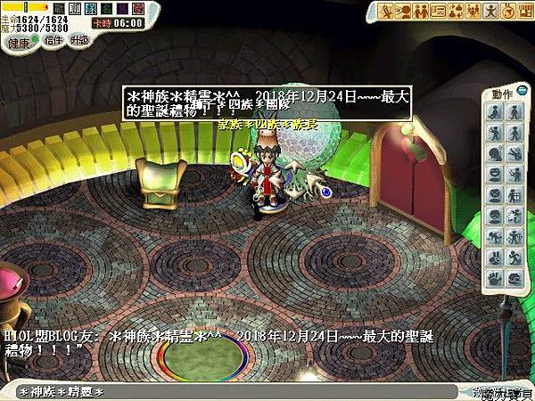 CG181224_024.jpg CG181224_024.jpg