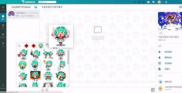 証禾証禾群組龍娘.JPG 証禾証禾群組龍娘.JPG