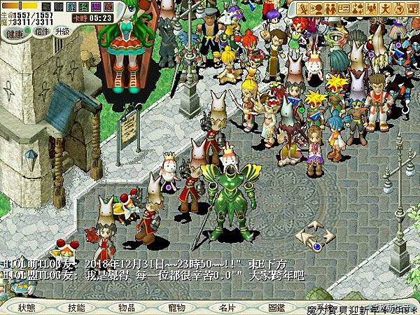 CG181231_131.jpg CG181231_131.jpg