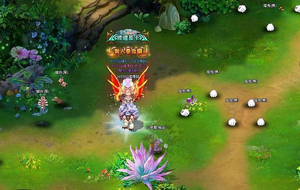 仙境傳說草原_02.JPG 仙境傳說草原_02.JPG