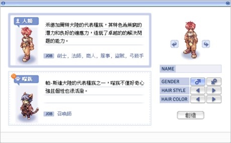 拳聖少女~1 (8).jpg 拳聖少女~1 (8).jpg