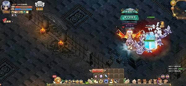 仙境傳說BOSS3F寒冰龍.JPG 仙境傳說BOSS3F寒冰龍.JPG