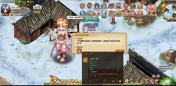 仙境傳說-壓歲錢1.JPG 仙境傳說-壓歲錢1.JPG