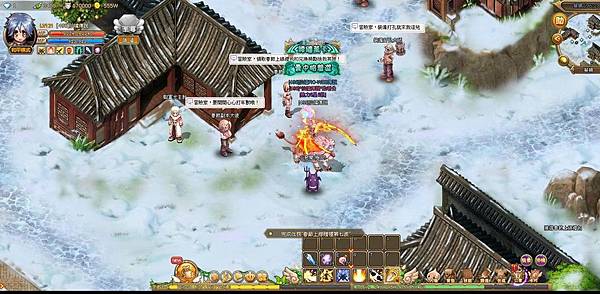 仙境傳說-壓歲錢2.JPG 仙境傳說-壓歲錢2.JPG