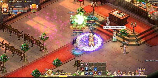 仙境傳說慶祝.JPG 仙境傳說慶祝.JPG