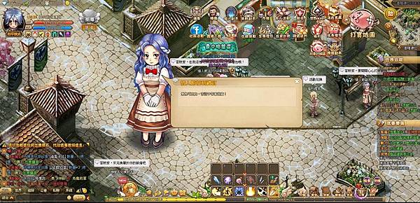 仙境傳說 情人節禮物.JPG 仙境傳說 情人節禮物.JPG