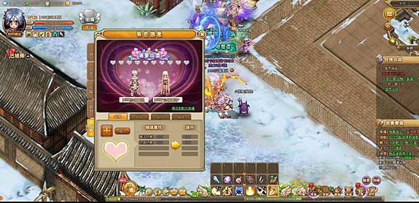 海誓山盟*仙境傳說.JPG 海誓山盟*仙境傳說.JPG