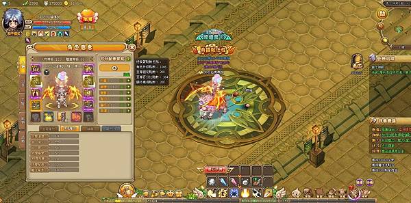 奧丁雙手攻速.JPG 奧丁雙手攻速.JPG