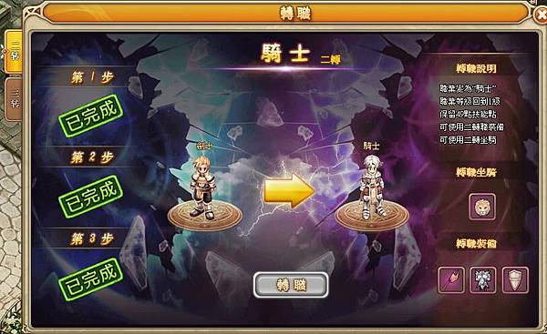 騎士.JPG 騎士.JPG