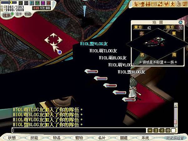 魔力寶貝家族.JPG 魔力寶貝家族.JPG