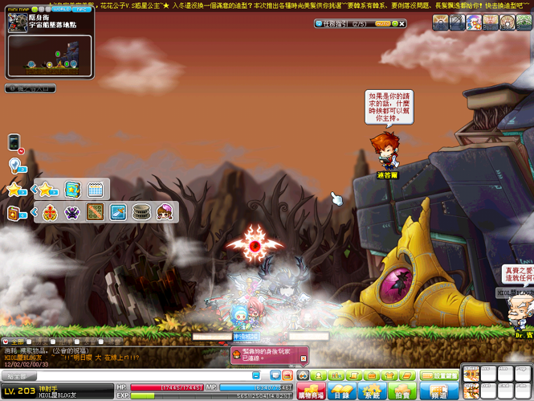 我角色 總共 創八知  開創聯盟與公會.PNG