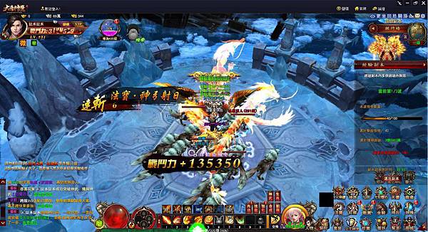 大唐神魔經驗副本.JPG 大唐神魔經驗副本.JPG