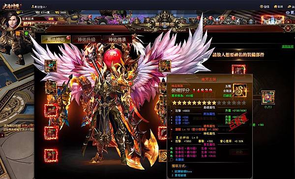 萬法神佑-証禾証禾.JPG 萬法神佑-証禾証禾.JPG