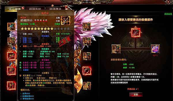 証禾証禾-大唐神魔-1.JPG 証禾証禾-大唐神魔-1.JPG