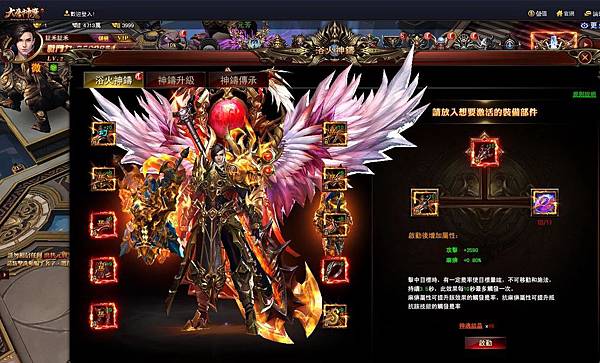 証禾証禾-大唐神魔-2.JPG 証禾証禾-大唐神魔-2.JPG