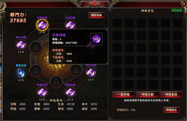 神魄→大唐.JPG 神魄→大唐.JPG