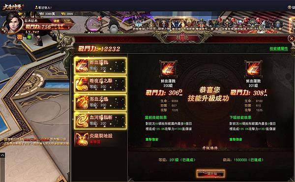 証禾証禾.JPG 証禾証禾.JPG