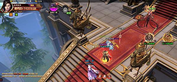 大唐神魔-武則天-1.JPG 大唐神魔-武則天-1.JPG